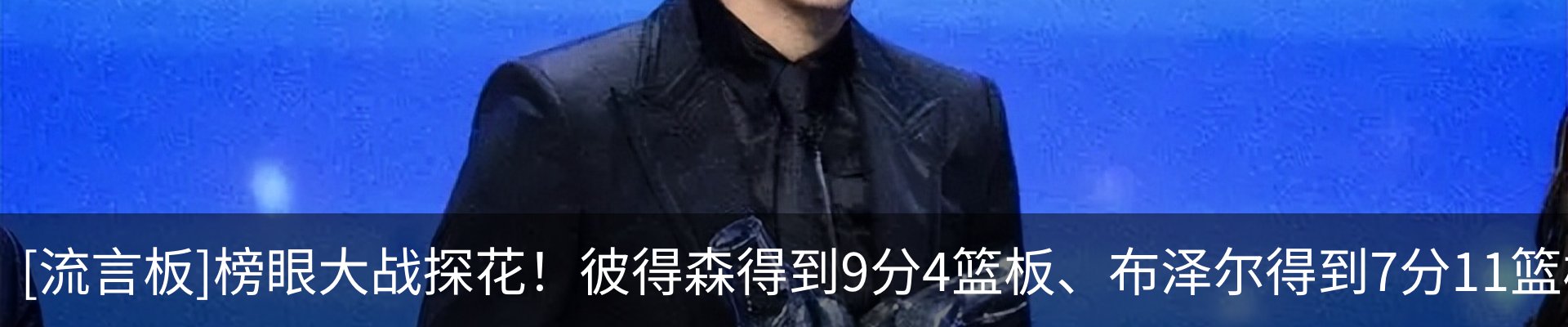 最新动态
